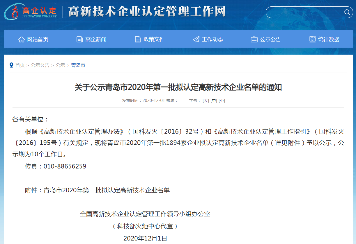 1609814533871880.png QQ图片20210105103828.png