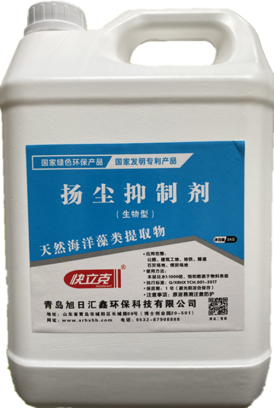 1609817285966456.png BodyForCrop25.png