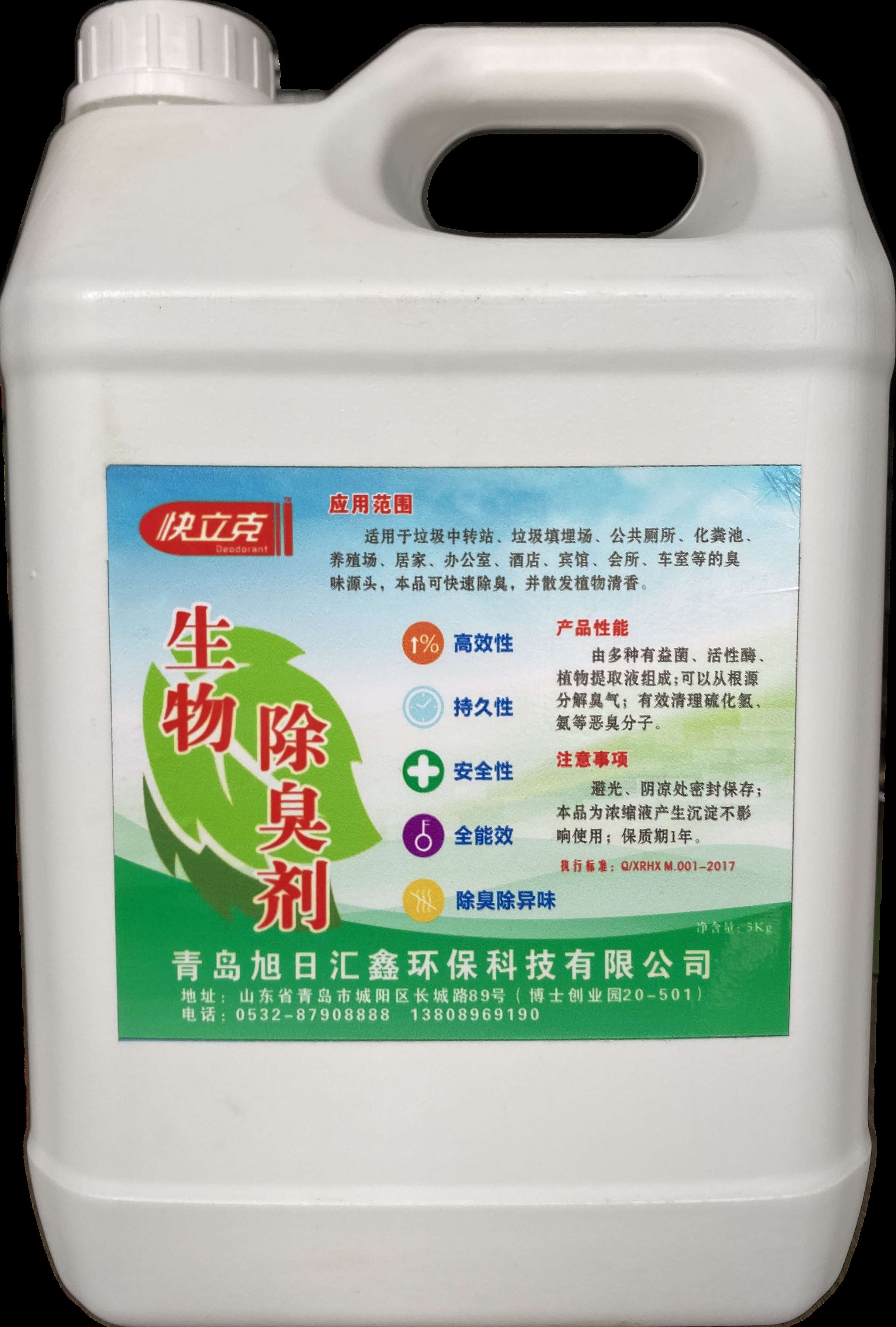 1609817396164617.jpg BodyForCrop35_Jc.jpg